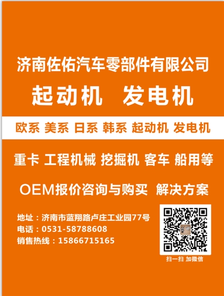 黑龙江潍柴八槽发电机8PK发电机潍柴动力