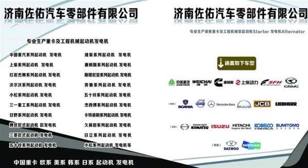 黑龙江玉柴发电机A35003701100玉柴发电机