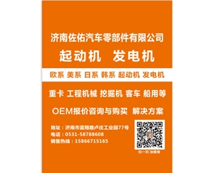 黑龙江090293潍柴0001261016减速ND209