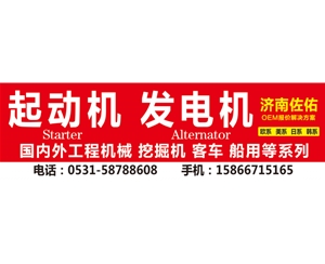 黑龙江朝柴4102起动机4100Q起动机QD2515C起动机