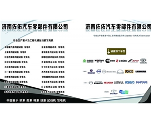 黑龙江卡特彼勒起动机 2871511起动机